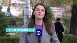 Родителей в Кыргызстане, которые уехали на заработки и оставили детей, хотят штрафовать: к чему это приведет?