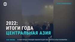 Азия: итоги-2022 и главные материалы года
