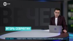 Вечер: переговоры Зеленского с Трампом и возрождение "Интервидения" в России