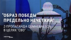 "Без этой победы нам конец!" Как пропаганда видит "победу" над Украиной и верит ли в нее?