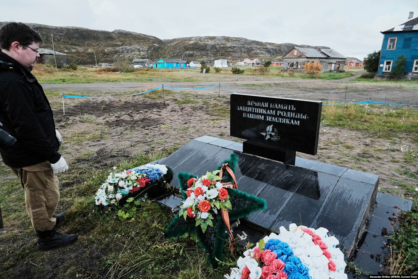  Мемориал ветеранам Великой отечественной войны в Териберке