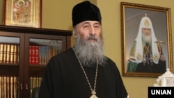 митрополит Онуфрий