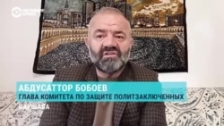 Правозащитник Абдусаттор Бобоев – о гибели Саидазама Рахмонова в СИЗО Таджикистана