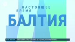 Балтия: Польша возвращает погранконтроль с Литвой и Германией