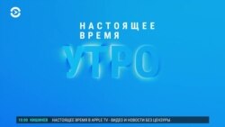 Утро: авиаколлапс в Москве, Петербурге и Нижнем Новгороде