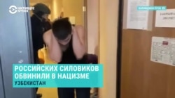 "Не нацизм ли это?" В Узбекистане возмущены обращением российских силовиков с мигрантами из Центральной Азии 