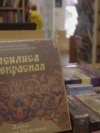 В Латвии подорожают книги и пресса на русском: власти поднимают для них НДС 