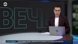 Вечер: бои за Курахово и скандал вокруг российского флага