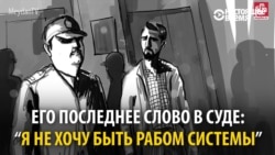 "Алиев украл у моего сына 10 лет, чтобы его сын был у власти", – сказала мать осужденного в Азербайджане активиста