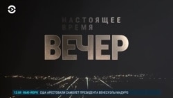 Вечер: почему Путина не арестовали в Монголии 