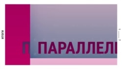 Итоги: главные события войны России и Украины в 2024 году