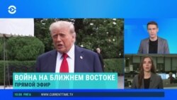 Утро: война Израиля и Ирана