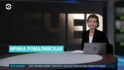 Вечер: вход армии РФ в Угледар и ракетная атака Ирана по Израилю 