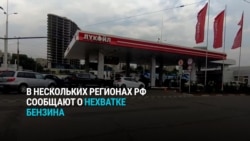 "Бензинчика, видимо, нет! Жесть!" Кадры очередей на заправки в Приморском крае и других регионах России