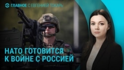 Главное: один из крупнейших обстрелов Киева. НАТО готовится к войне с Россией 