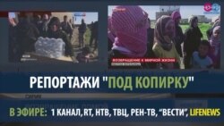 СМОТРИ В ОБА Эксклюзив "под копирку"