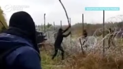 Около 70 мигрантов пытались прорвать заграждение на белорусско-польской границе 