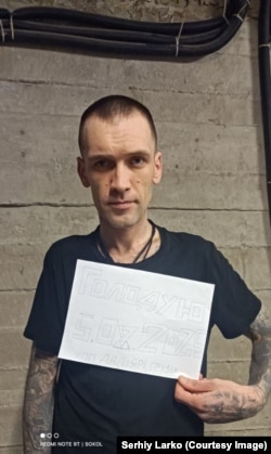 Сергей Ларко