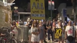 "Мы просто в отчаянии". Родные израильских заложников и мирные израильтяне выходят на улицы за мир с сектором Газа