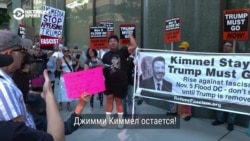 Отмена шоу Джимми Киммела. Трамп допустил возможность отбирать лицензии у медиа за критику в свой адрес