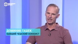 "Несмотря на угрозы Медведева, знаю: то, что я делаю, — правильно". Доминик Гашек требует не допускать спортсменов из России на турниры