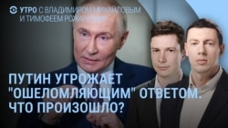 Утро: Путин об угрозах и унитазах, Трамп о санкциях против России