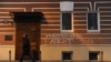 Russia -- A man walks past graffiti reading "Foreign Agents. I Love USA" on the building used by the Memorial human rights center in Moscow, 21Nov2012