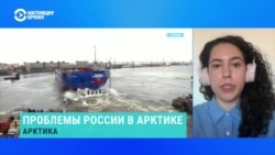 Как санкции против России влияют на освоение Арктики 