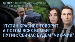 Утро: в ожидании заявления Трампа