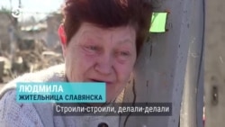 "За что ты нас так наказываешь?" Жители Славянска рассказывают об очередном обстреле России и своих разрушенных домах