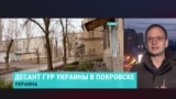 Бои за Покровск продолжаются: что известно о ситуации в городе
